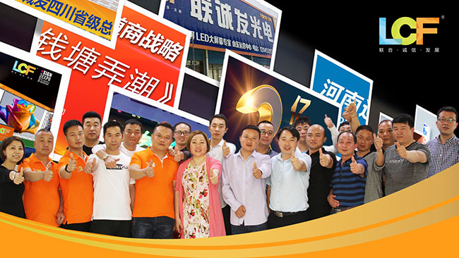 金年会：2018国内渠道市场精准布局，全年销售目标3亿！