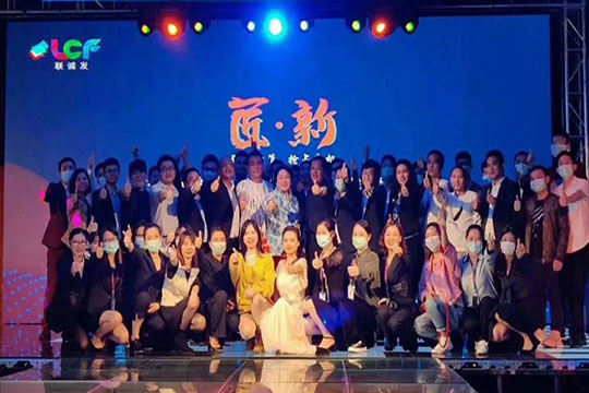 热烈祝贺金年会2020线上新品发布会圆满成功！