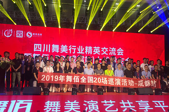 实力“金年会”再下一城，新品“龙艺”闪耀全场！ — 成都站