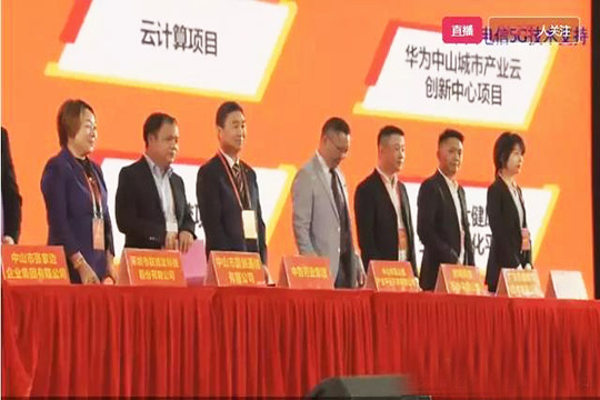 金年会战略布局大湾区