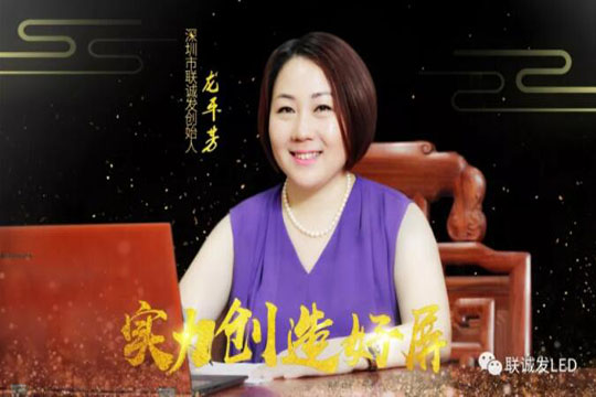 2019金年会新年寄语——绽放商业智慧，点亮精彩人生！