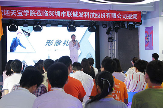 绽放自信 不断前进，金年会礼仪培训活动圆满结束！