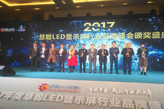 圆满！金年会再获行业年度三项大奖