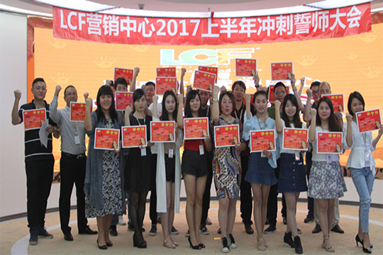 “狼群出征，搏战高峰”记金年会营销部誓师大会