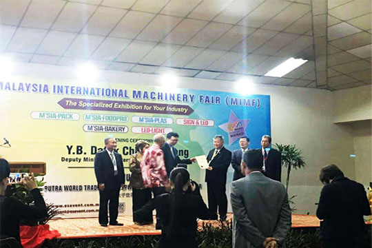 2016金年会全球巡展第六站—马来西亚吉隆坡