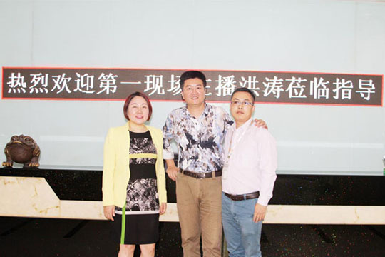 深圳“1时间”主持人洪涛喊你一起来参观金年会