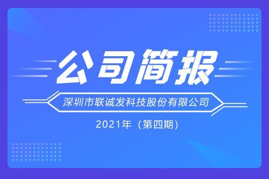 金年会党支部举行丰富多彩的党员活动