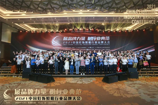 展品牌力量•树行业典范，金年会一举夺得亮点奖“十大智慧路灯品牌”！