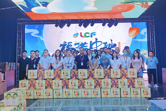 月圆人团圆，金年会与你相伴实现每一个圆满 ！