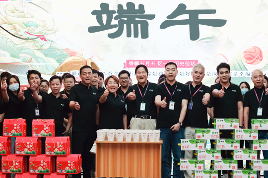 浓情端午，“粽”享美好 | 金年会祝你端午安康！