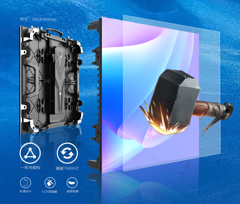 金年会龙艺系列LED显示屏