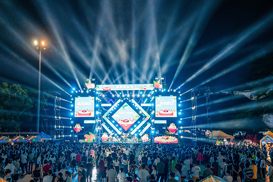 金年会首秀！黄田荔枝文化节——荔枝结合音乐文化，展现出无限活力！