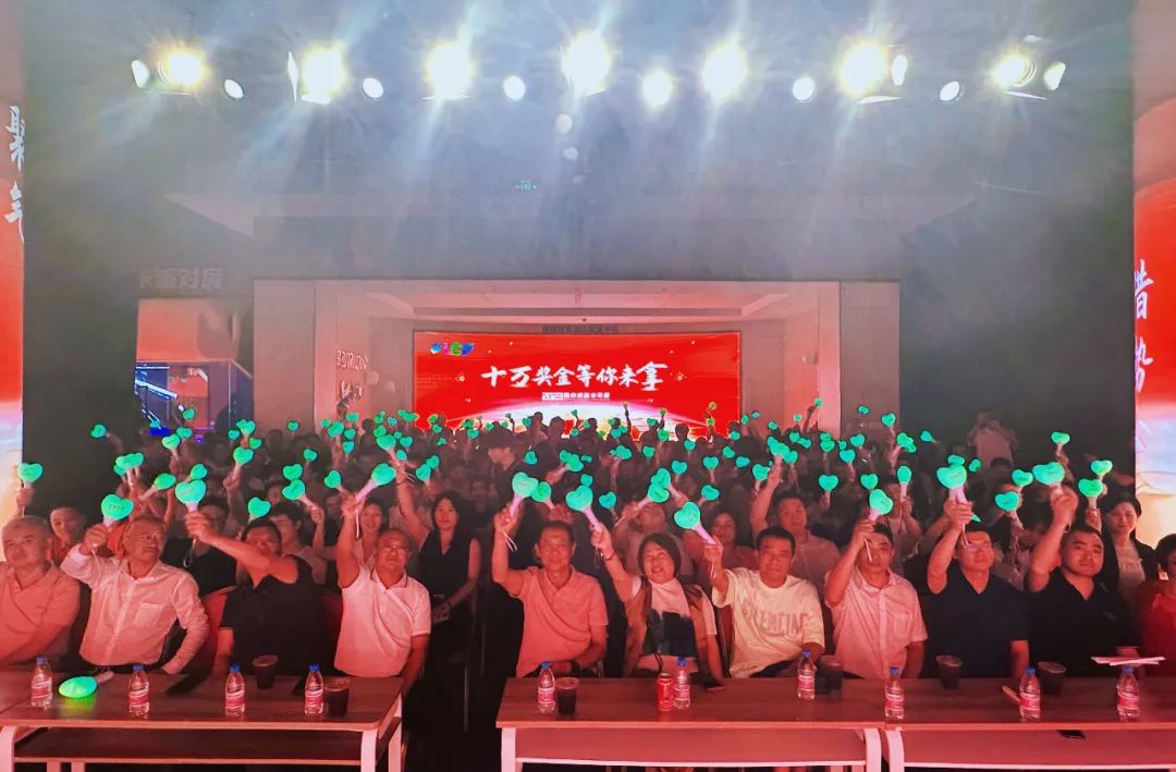 金年会表彰大会