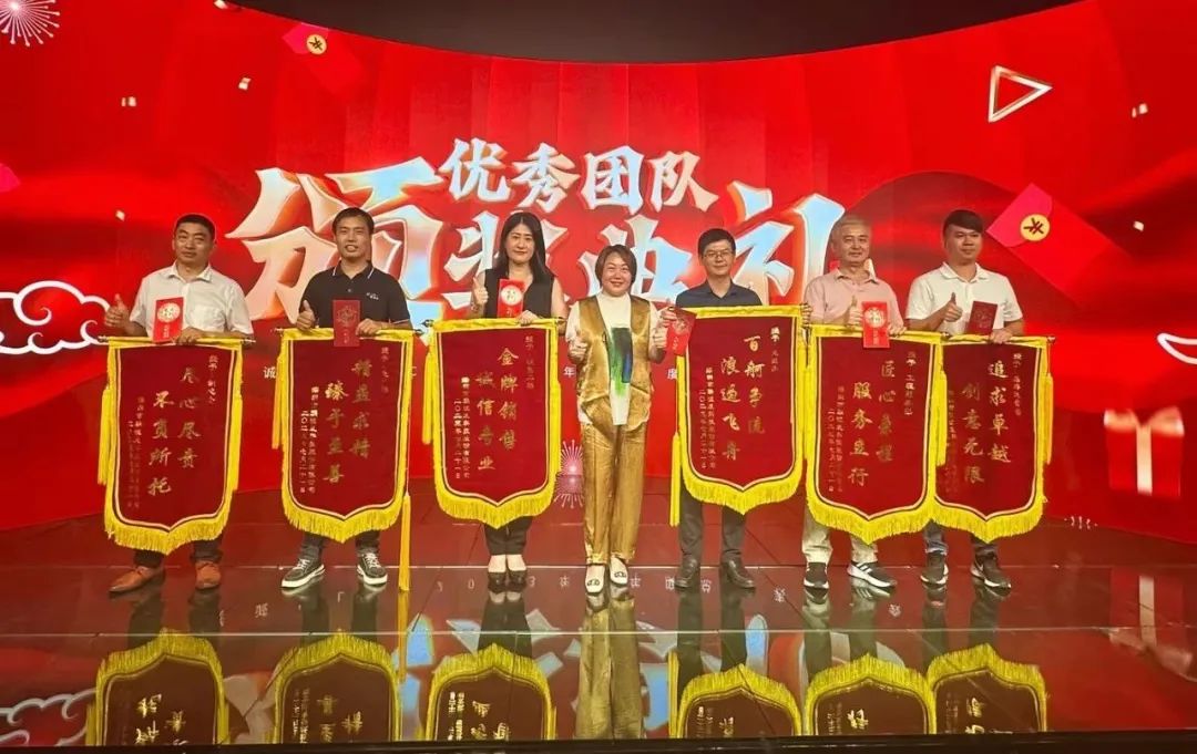 金年会高管团队