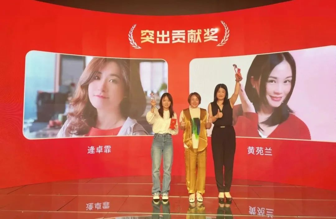 金年会优秀团队奖