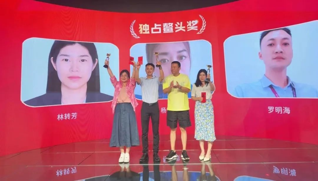 金年会饮水思源奖