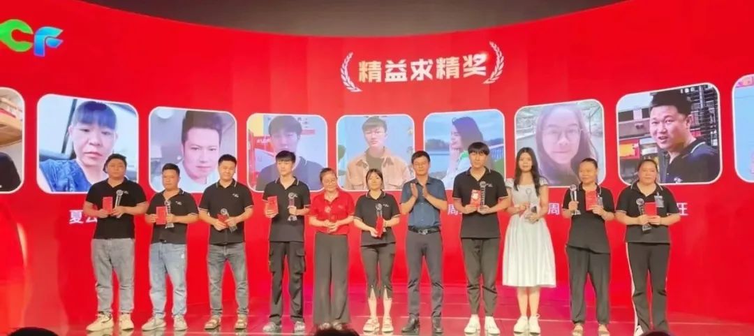 金年会开拓之星奖