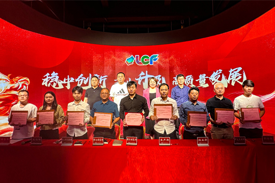 稳中创新•产业升级•高质量发展 | 金年会高质量发展工作推进会议召开