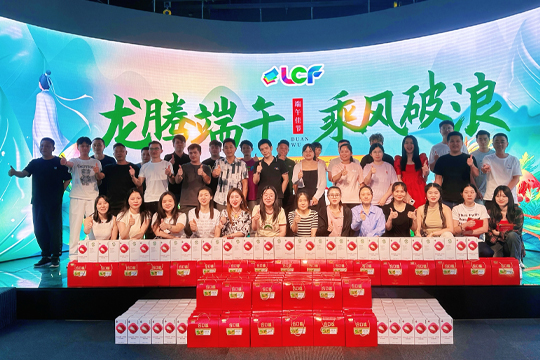 粽香情浓，粽显关怀 | 金年会情系员工，共度浓情端午