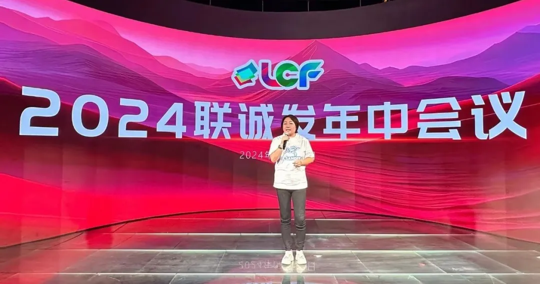 金年会总裁龙平芳