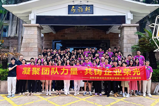 感恩二十载•扬帆再起航 | 金年会20周年庆典圆满举行 