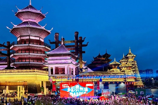 嗨翻国庆！金年会大屏闪耀多彩贵州城，点燃满山跑音乐生活节！