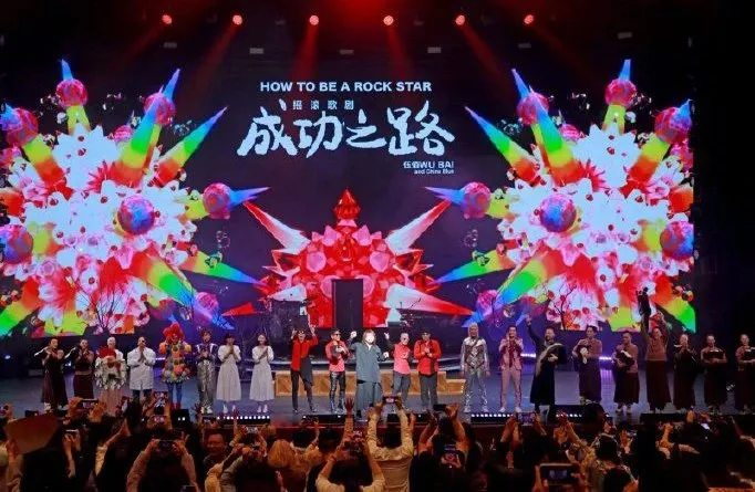 伍佰演唱会LED显示屏